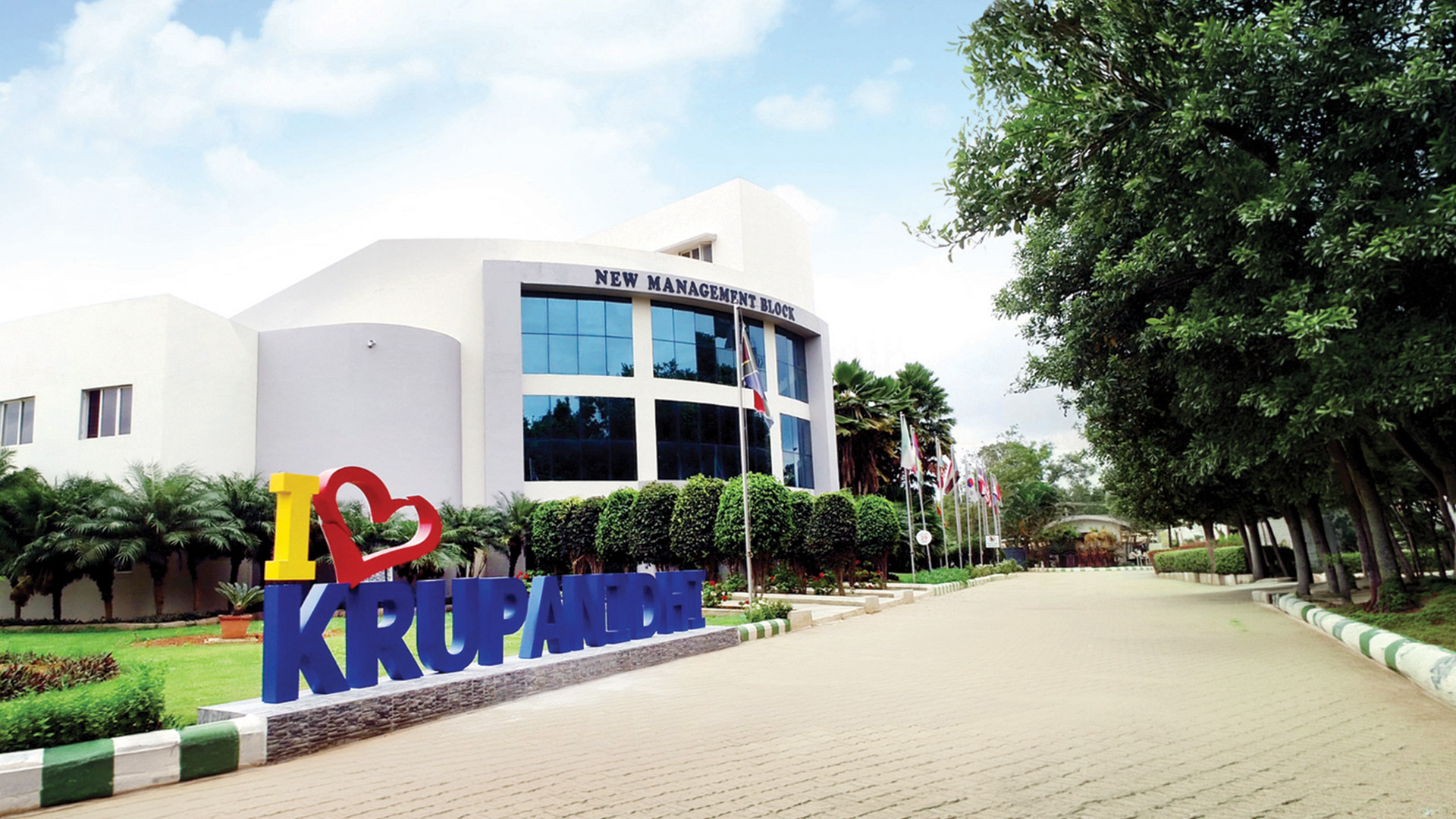 Krupanidhi campus entrance